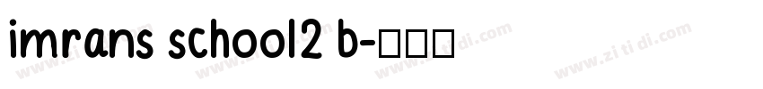 imrans school2 b字体转换